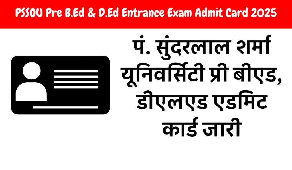 pssou pre bed admit card 2025