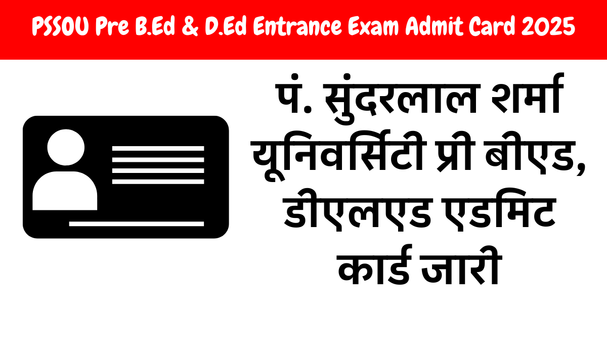 pssou pre bed admit card 2025