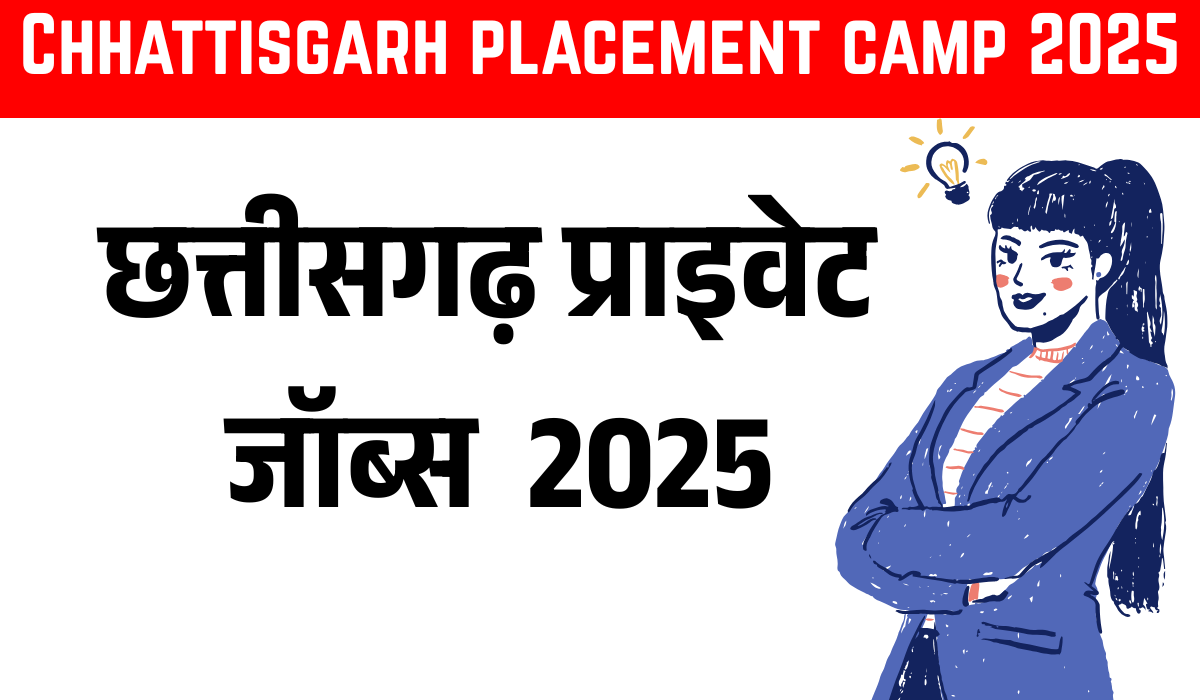Chhattisgarh Placement Camp 2025