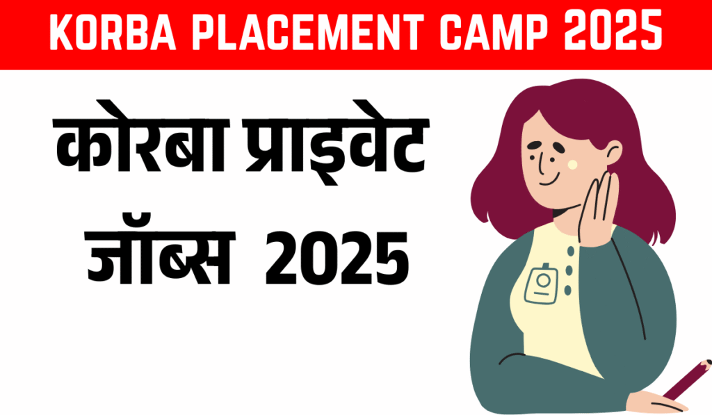 korba placement camp 2025