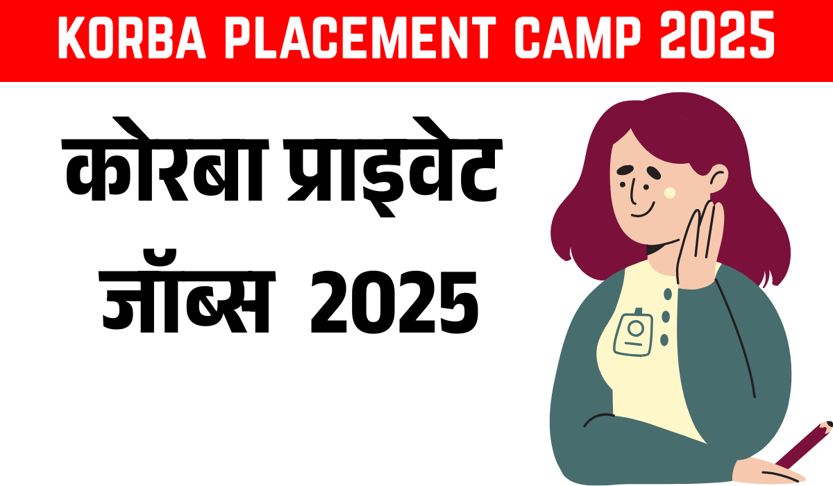 korba placement camp 2025